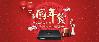 視覺沖擊與精準傳達 打造高效廣告圖與Banner設計策略