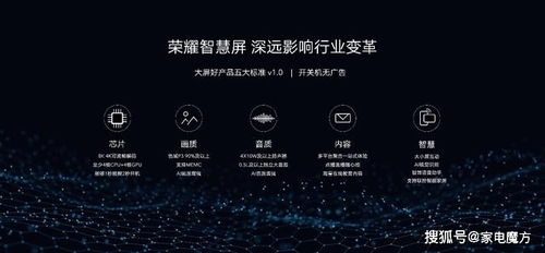 行業自律再邁步 六大品牌共簽承諾書，電視開機廣告亂象或迎終結