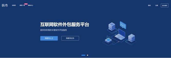 程序員接私活指南 收費(fèi)策略與主流外包平臺解析